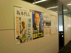 office_3